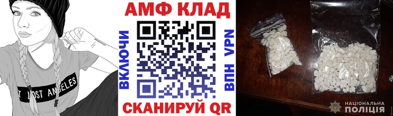 Amphetamine Premium где купить наркотик Реж