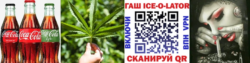 Canna-Cookies конопля  Реж 