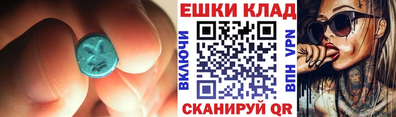 Ecstasy MDMA Реж