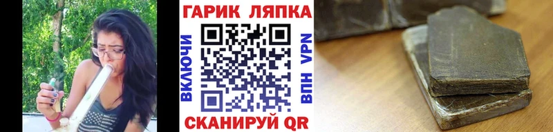 хочу наркоту Реж Гашиш ice o lator