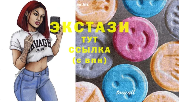 метамфетамин Билибино