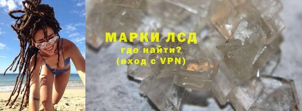 соль ск Михайловск