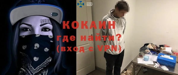 спиды Михайловка