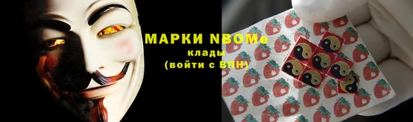 соль ск Михайловск