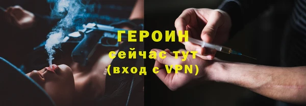 соль ск Михайловск