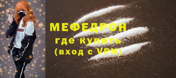соль ск Михайловск