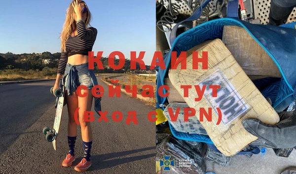 спиды Михайловка