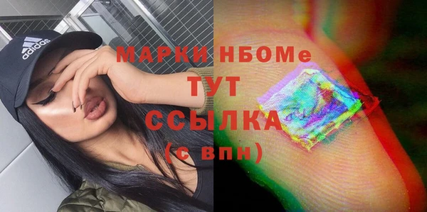 соль ск Михайловск