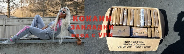 соль ск Михайловск