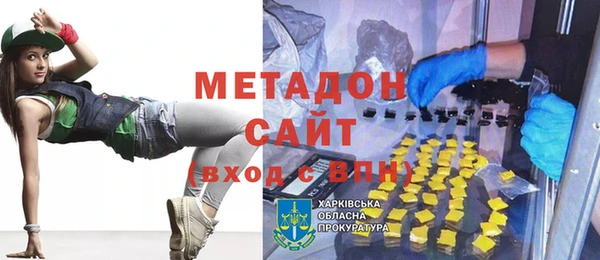 соль ск Михайловск