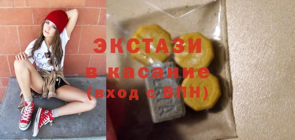 соль ск Михайловск