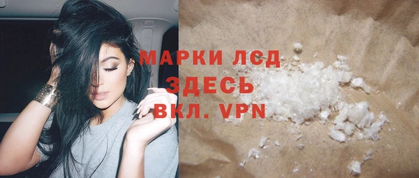 соль ск Михайловск