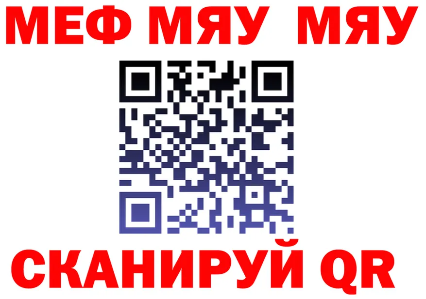 ГАШ Ice-O-Lator зеркало площадка гидра Реж