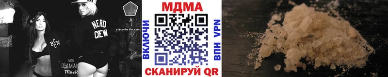 MDMA VHQ  купить наркотики цена  Реж 