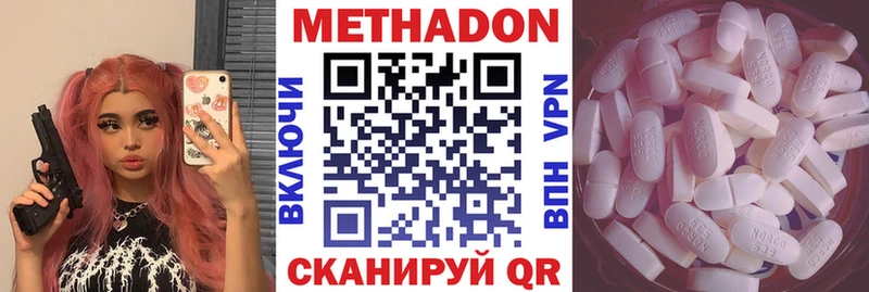Метадон белоснежный  Реж 