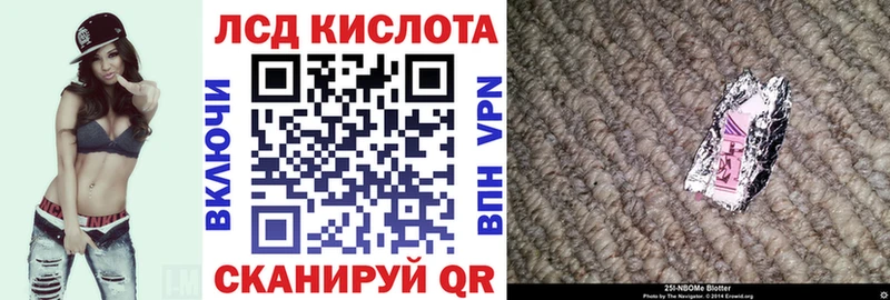 Марки 25I-NBOMe 1500мкг  Реж 